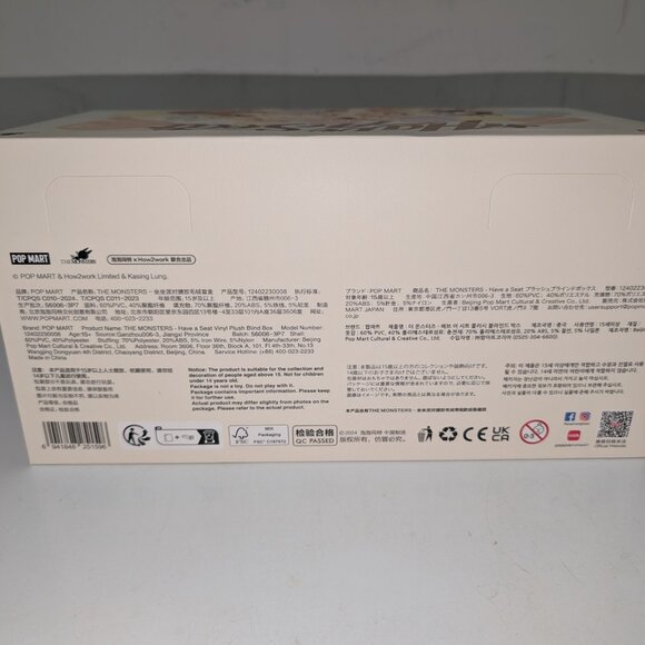 Pop Mart Labubu The Monsters Have a Seat Vinyl Plush Pendant - Picture 3 of 5